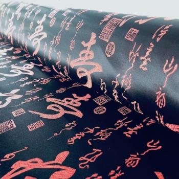 CHINESE SCRIPTURE Satin aus China